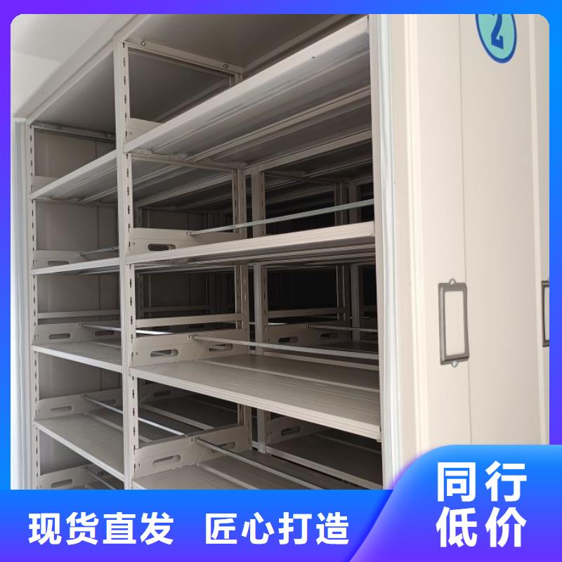 资料密集架视频-资料密集架_广东省湛江市市场覆盖徐闻|吴川|江门|揭阳|东莞|韶关等