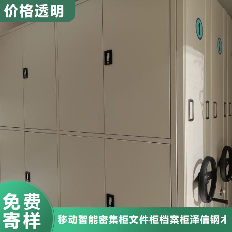 资料密集架视频-资料密集架_广东省湛江市市场覆盖徐闻|吴川|江门|揭阳|东莞|韶关等