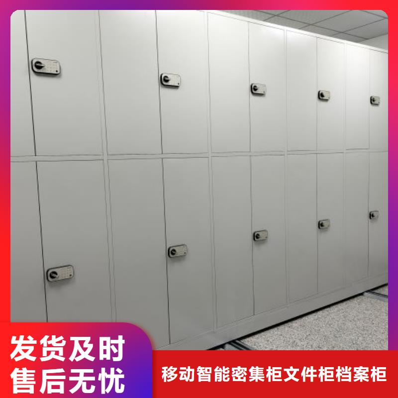 资料密集架视频-资料密集架_广东省湛江市市场覆盖徐闻|吴川|江门|揭阳|东莞|韶关等