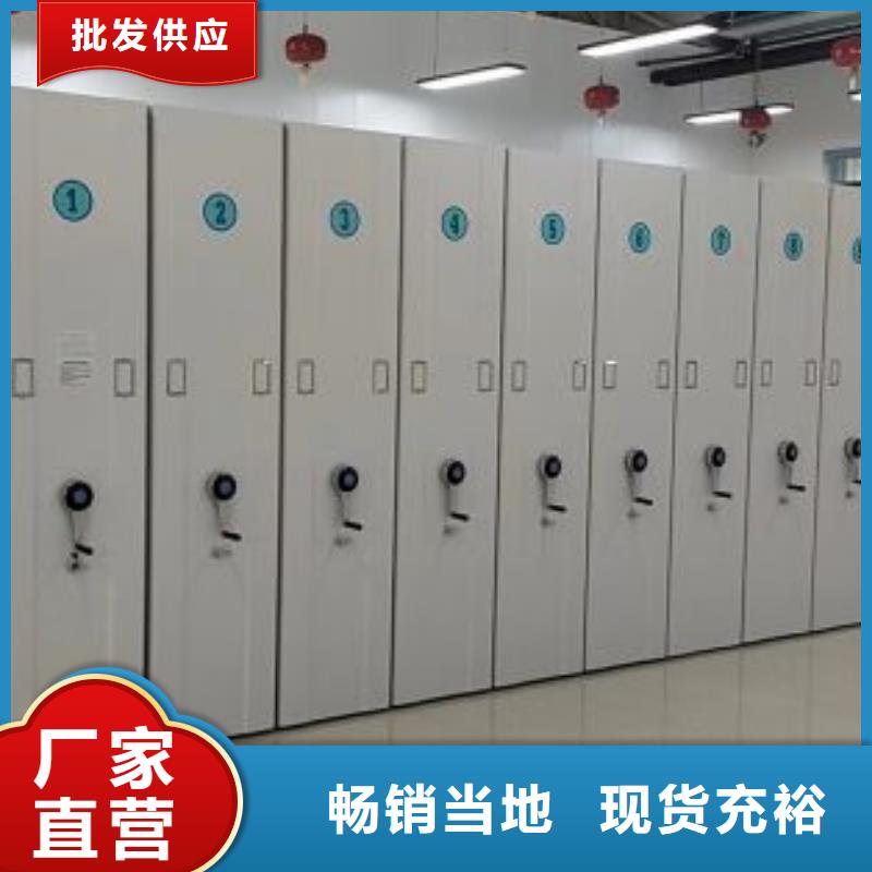 资料密集架视频-资料密集架_广东省湛江市市场覆盖徐闻|吴川|江门|揭阳|东莞|韶关等