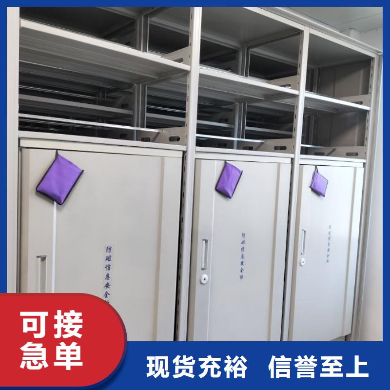 资料密集架视频-资料密集架_广东省湛江市市场覆盖徐闻|吴川|江门|揭阳|东莞|韶关等