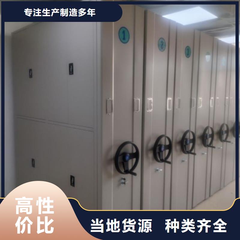 锐意进取【泽信】档案库房密集架