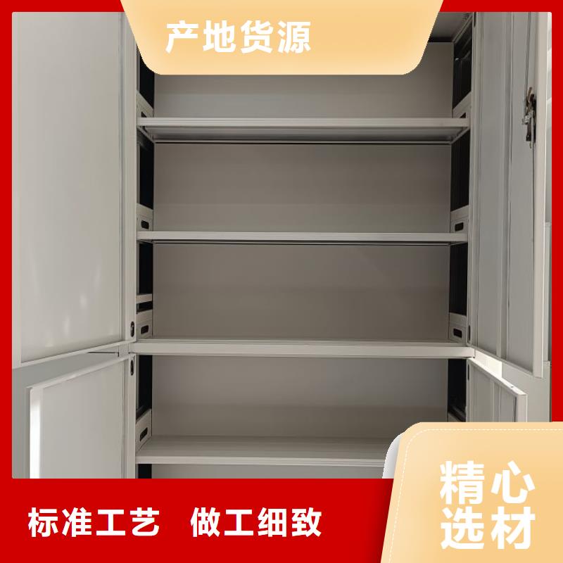资料密集架视频-资料密集架_广东省湛江市市场覆盖徐闻|吴川|江门|揭阳|东莞|韶关等