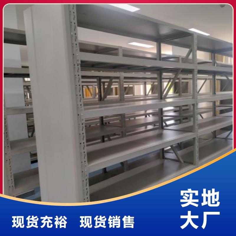 锐意进取【泽信】档案库房密集架