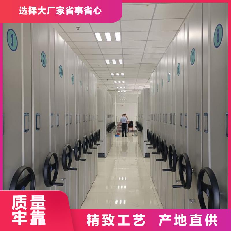 工作原理【泽信】密集手动型档案柜