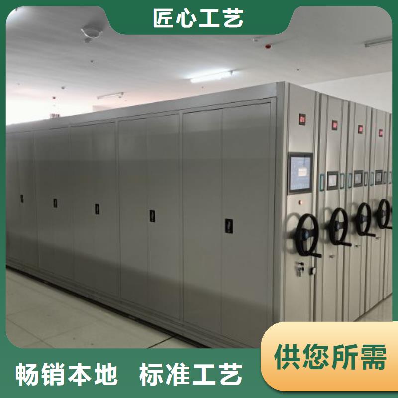 工作原理【泽信】密集手动型档案柜
