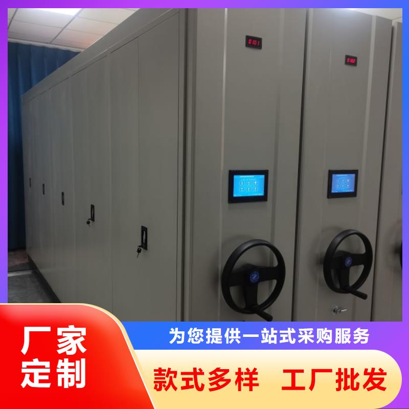 工作原理【泽信】密集手动型档案柜