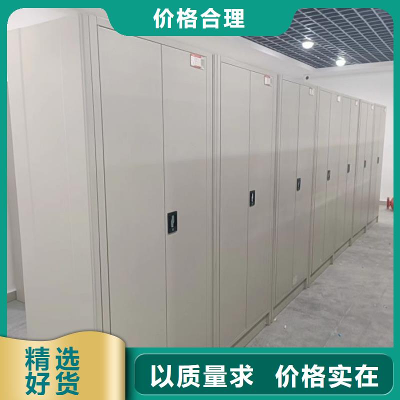 资料密集架视频-资料密集架_广东省湛江市市场覆盖徐闻|吴川|江门|揭阳|东莞|韶关等