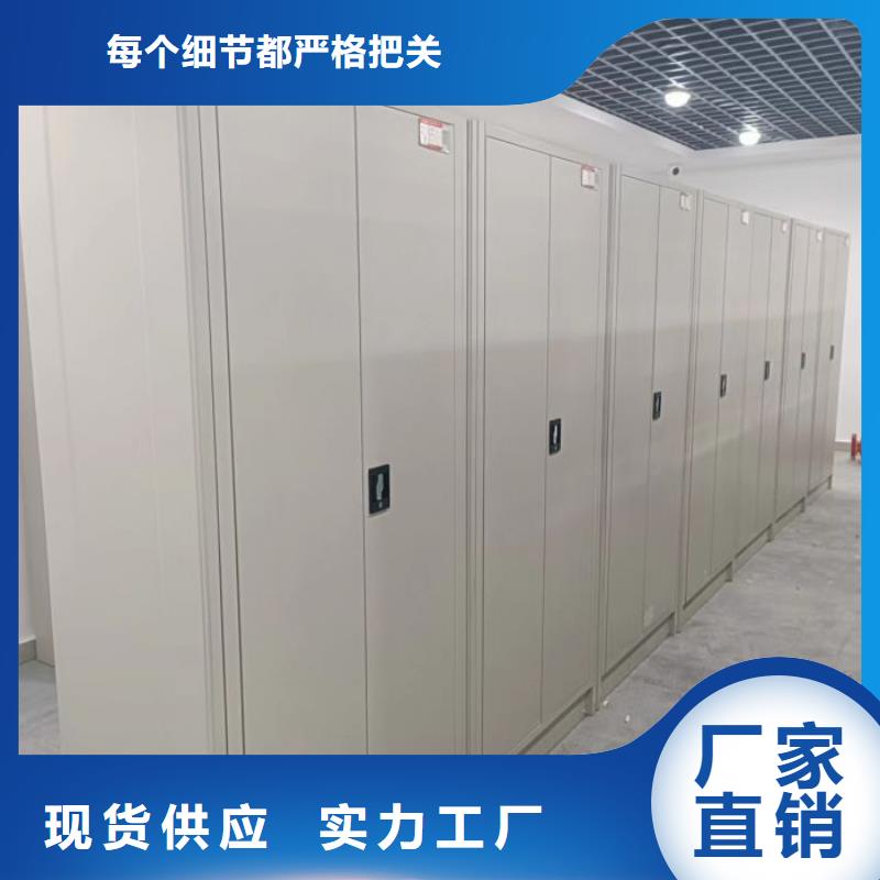 工作原理【泽信】密集手动型档案柜