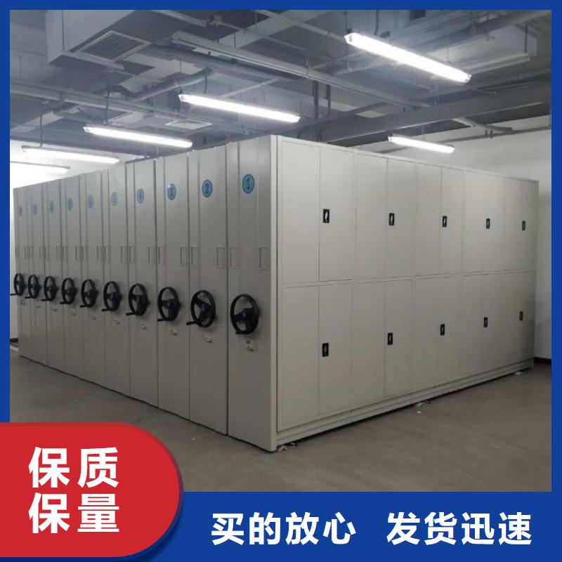 资料密集架视频-资料密集架_广东省湛江市市场覆盖徐闻|吴川|江门|揭阳|东莞|韶关等