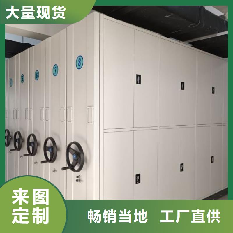 增创效益【泽信】图纸密集架