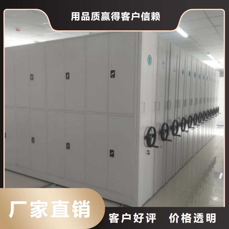 增创效益【泽信】图纸密集架