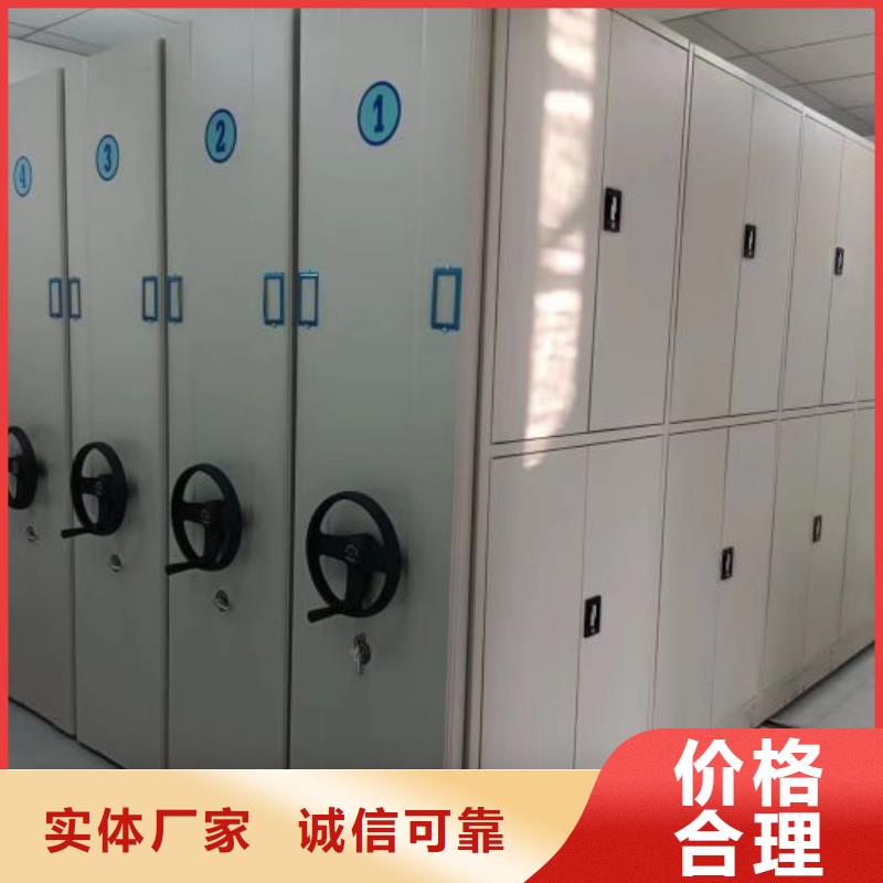 正道经营【泽信】档案库房电动密集架