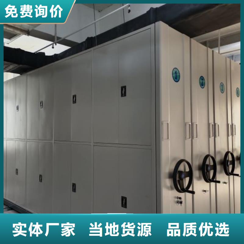 效益更高【泽信】手动式密集柜
