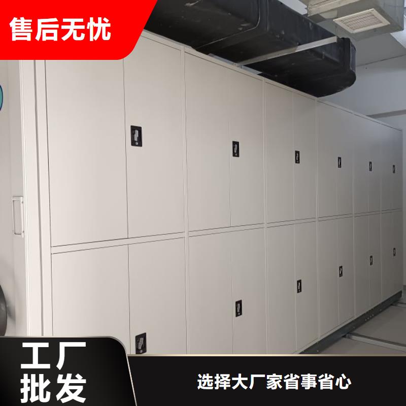 让利客户【泽信】行走式密集柜