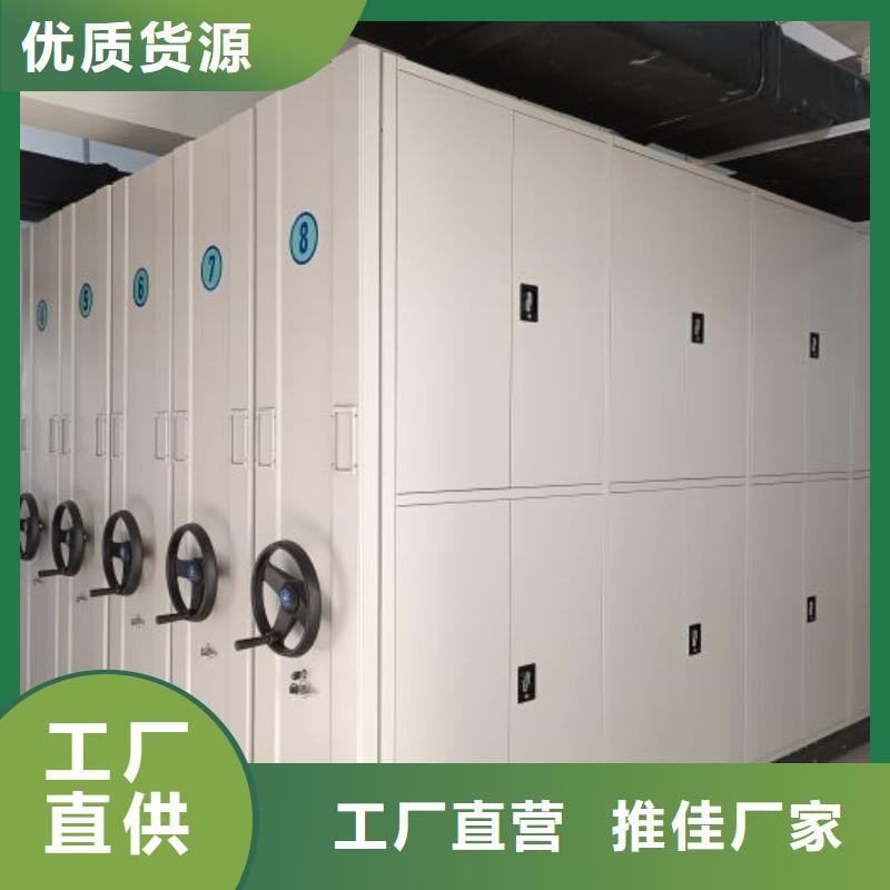 增创优势【泽信】六层密集档案柜