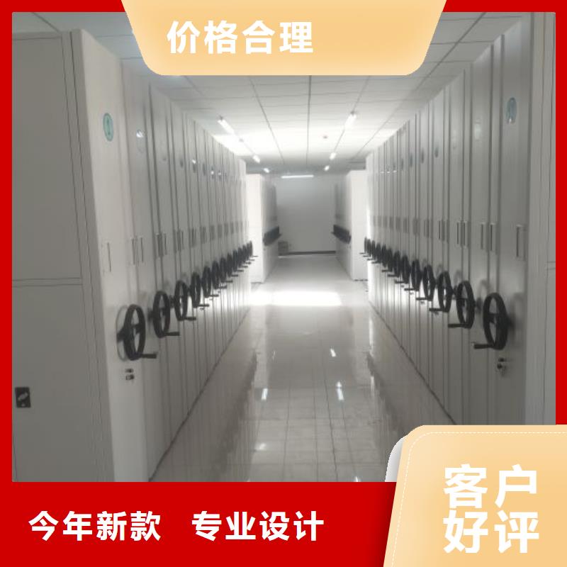 让利客户【泽信】行走式密集柜