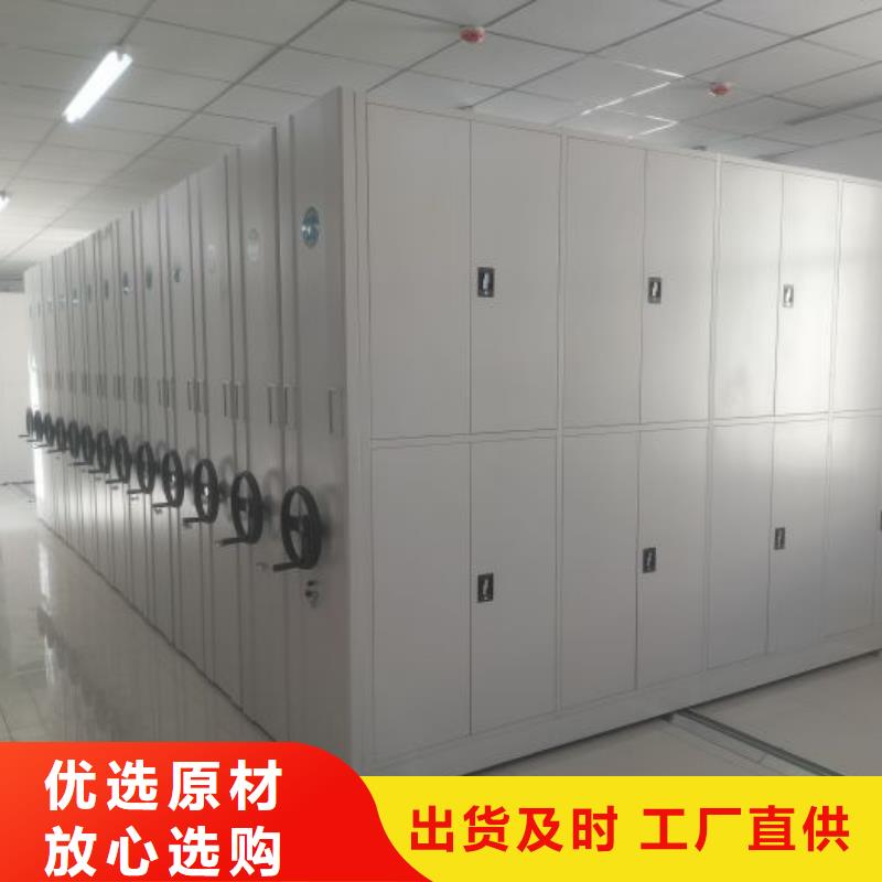 增创优势【泽信】六层密集档案柜