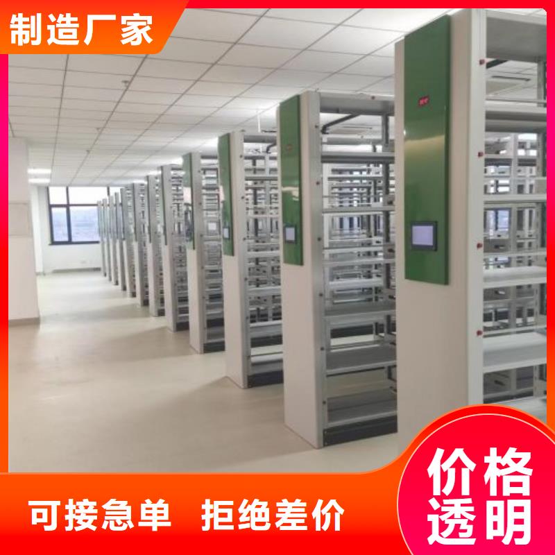 正道经营【泽信】档案库房密集柜
