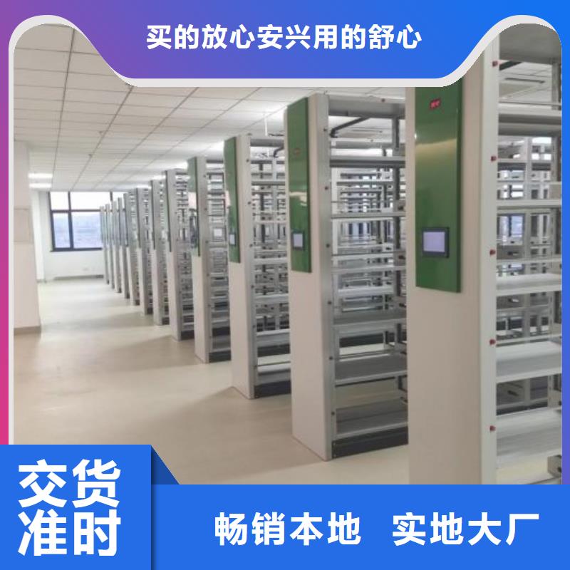 哪个性能好【泽信】移动智能档案柜