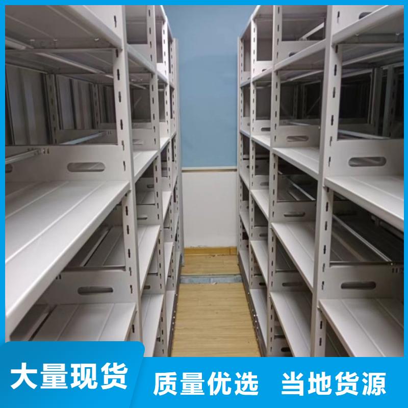 让利客户【泽信】行走式密集柜