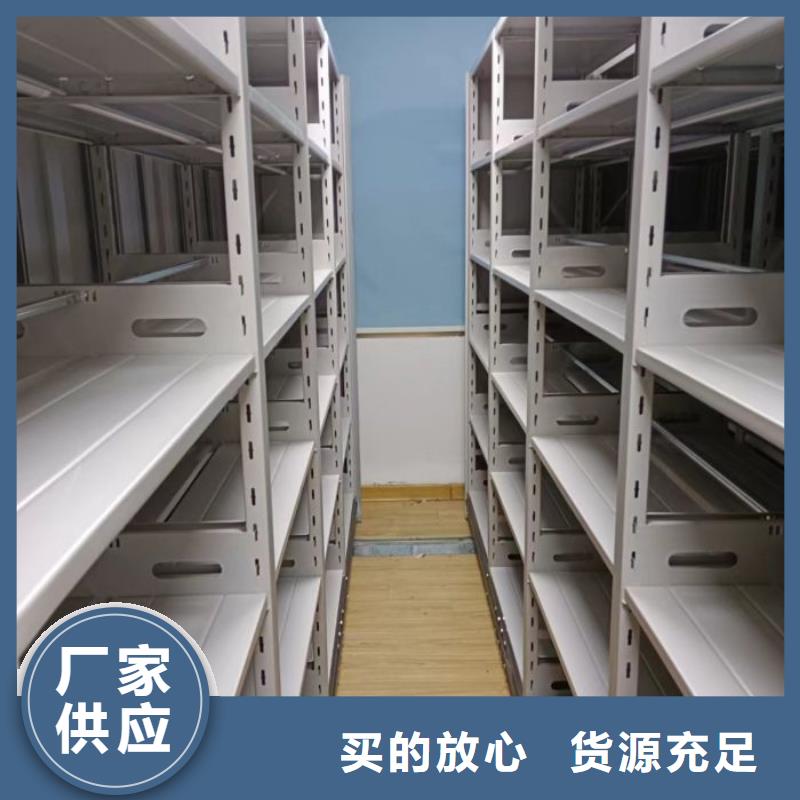 正道经营【泽信】档案库房密集柜