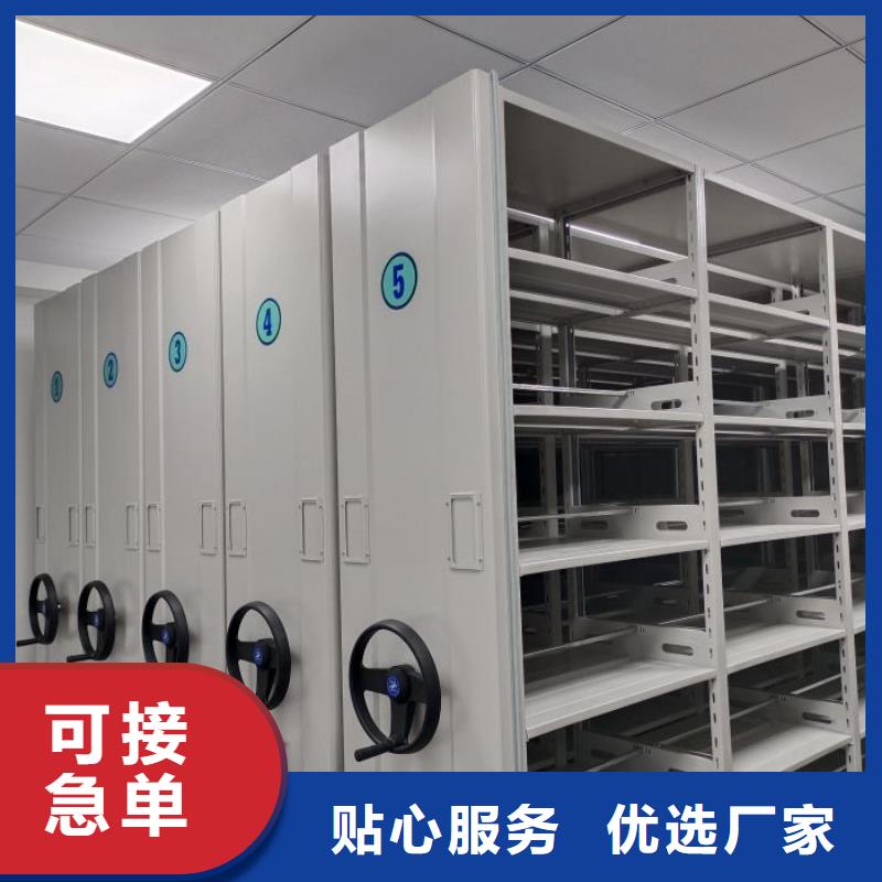 增创优势【泽信】六层密集档案柜