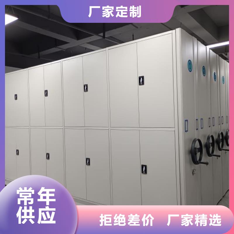 正道经营【泽信】档案库房密集柜