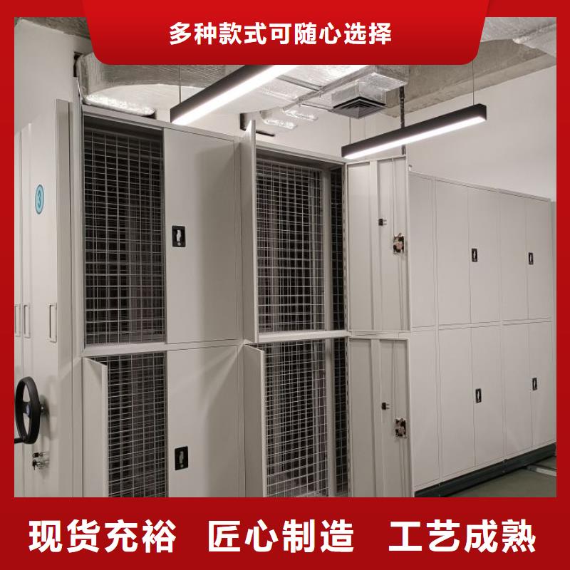 正道经营【泽信】档案库房密集柜
