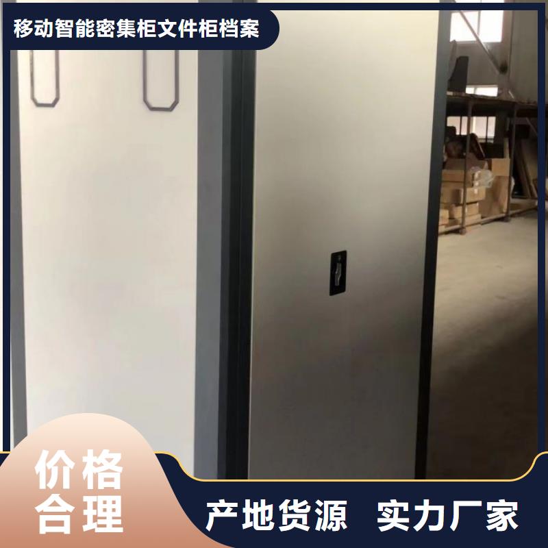 哪个性能好【泽信】移动智能档案柜
