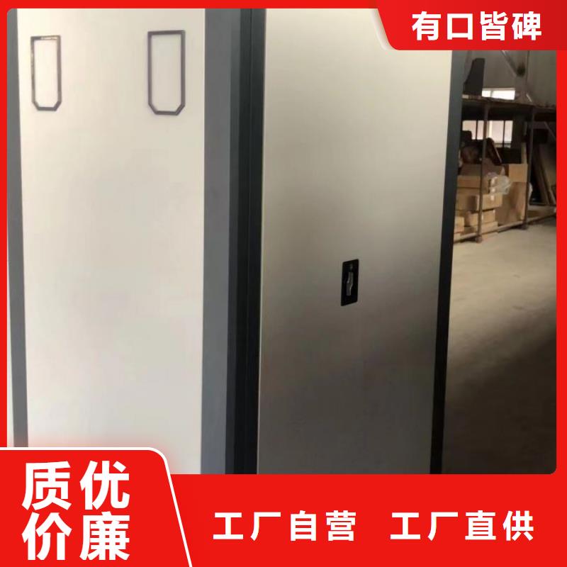 正道经营【泽信】档案库房电动密集架