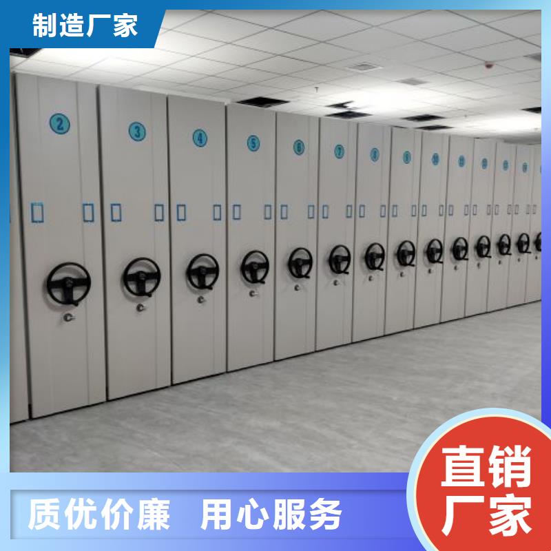 正道经营【泽信】档案库房密集柜