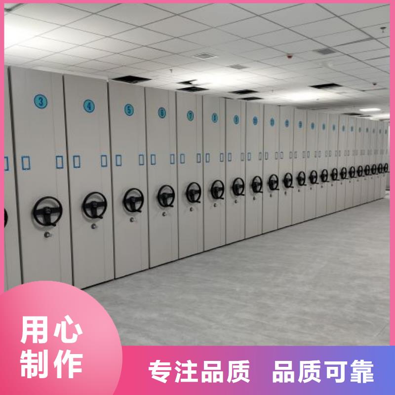 让利客户【泽信】行走式密集柜