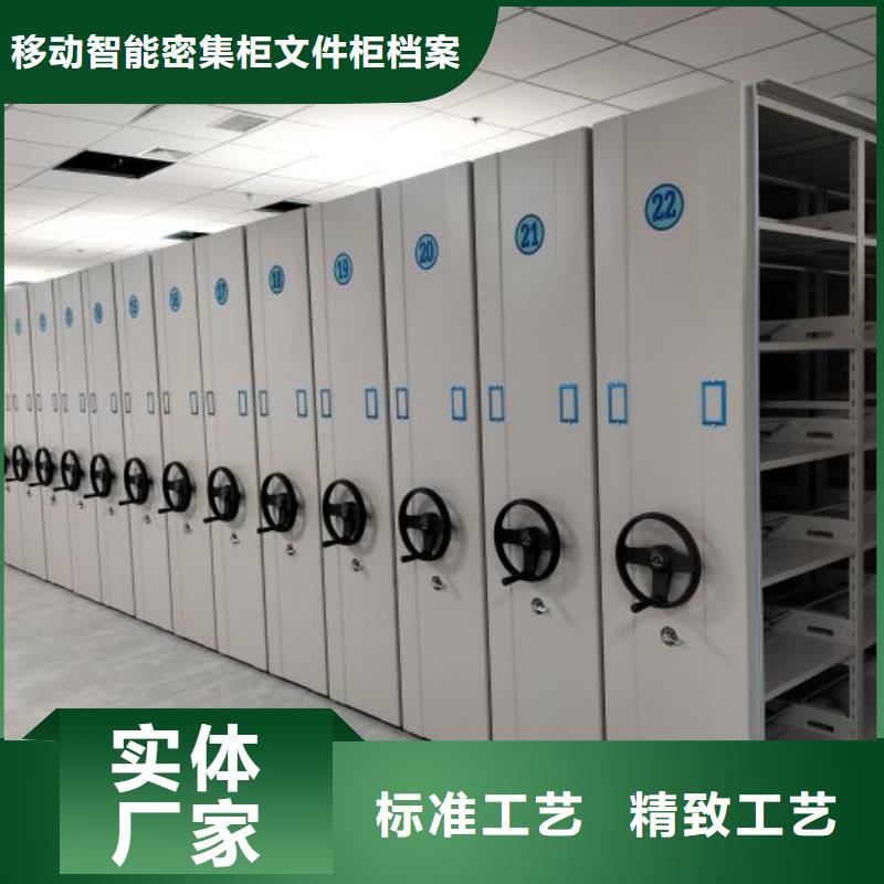 欢迎惠订【泽信】图书档案架