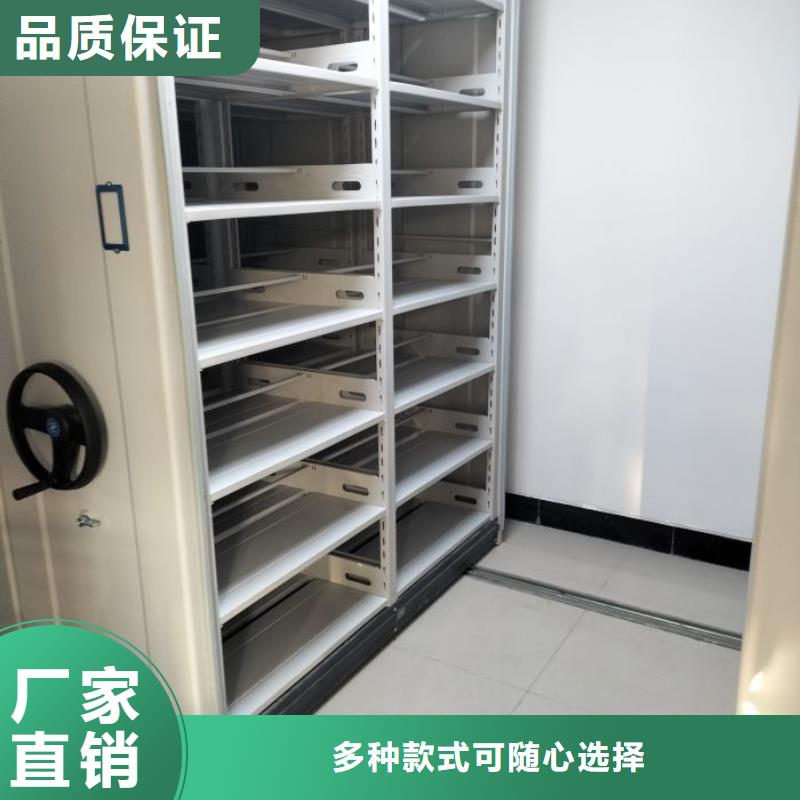 效益更高【泽信】手动式密集柜