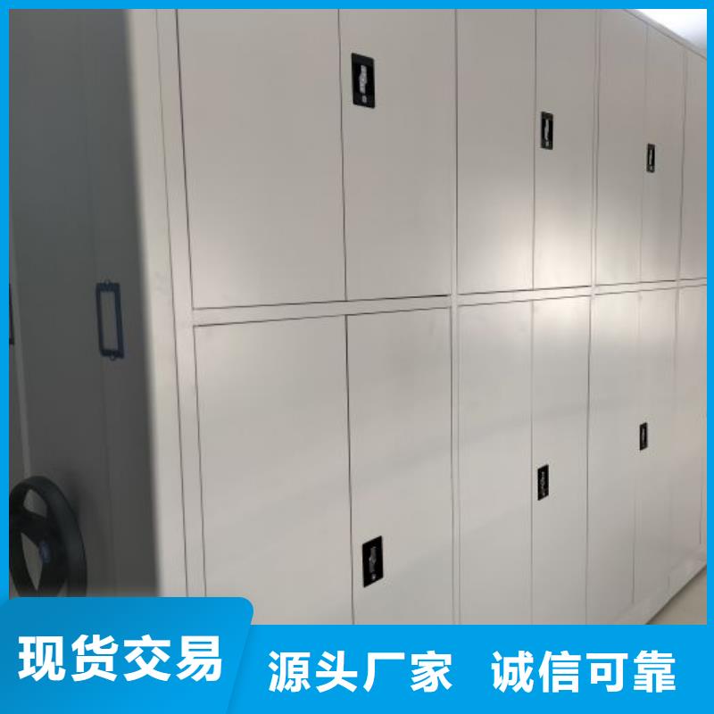 为您服务【泽信】智能型密集档案柜
