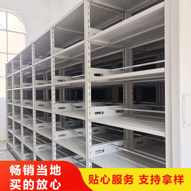 哪个性能好【泽信】移动智能档案柜