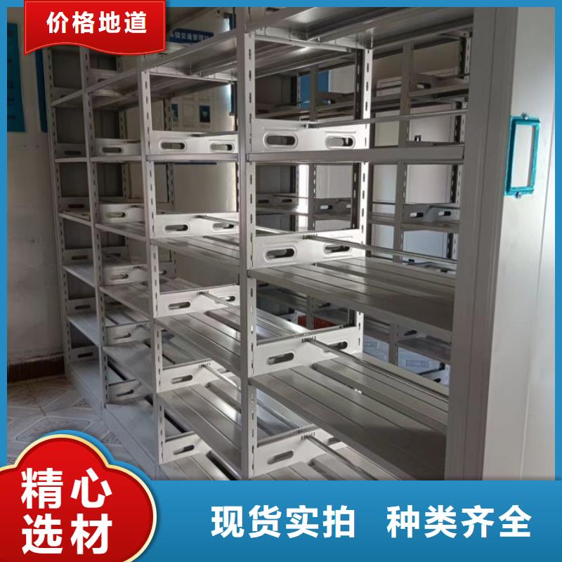效益更高【泽信】手动式密集柜