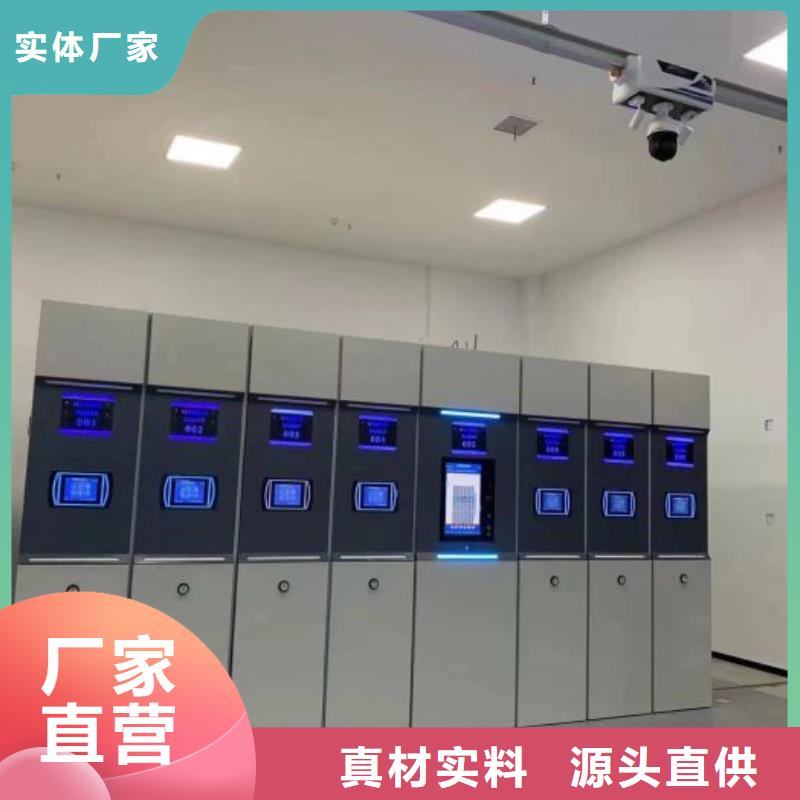 为您服务【泽信】智能型密集档案柜