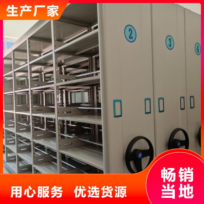 增创效益【泽信】密集架