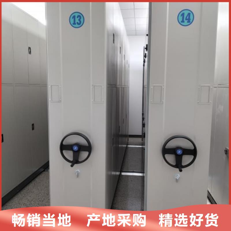 务实发展【泽信】琼海市档案手摇密集架