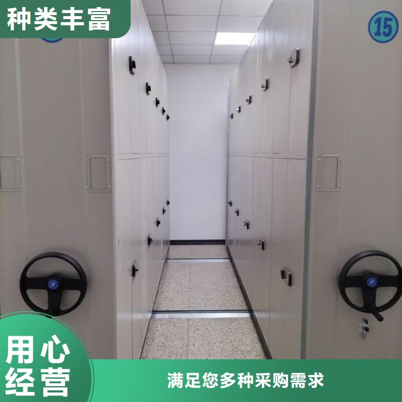 正道经营【泽信】档案库房密集柜