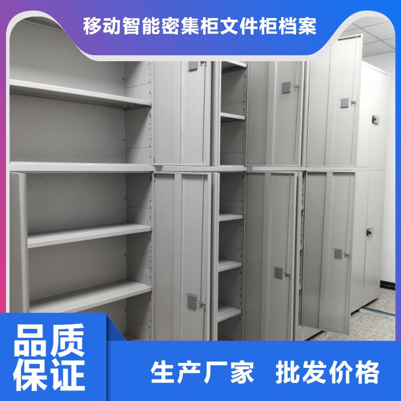 以客为尊【泽信】图书馆智能密集书架