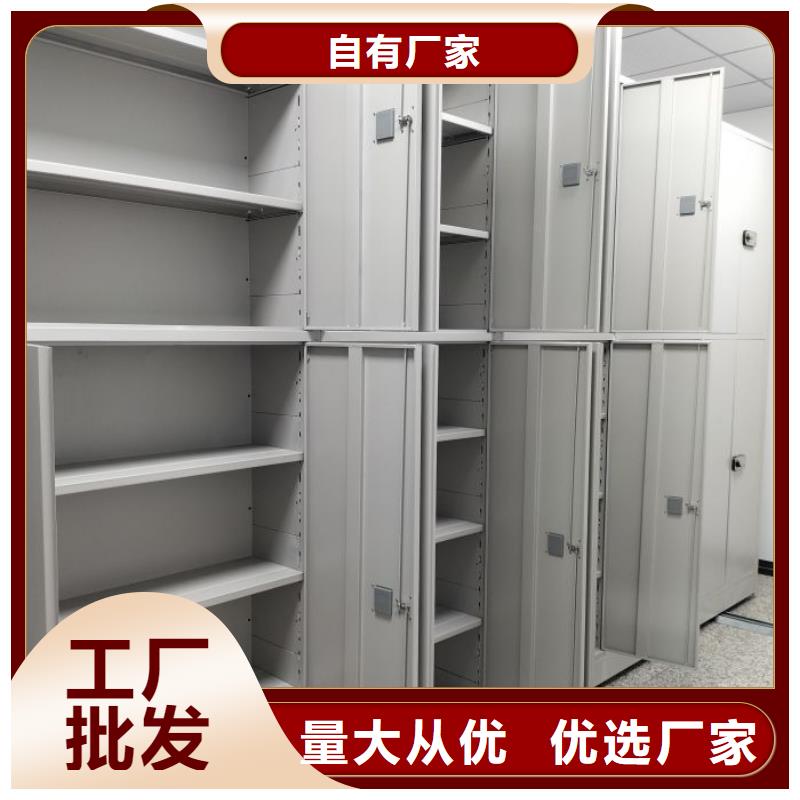 欢迎惠订【泽信】图书档案架