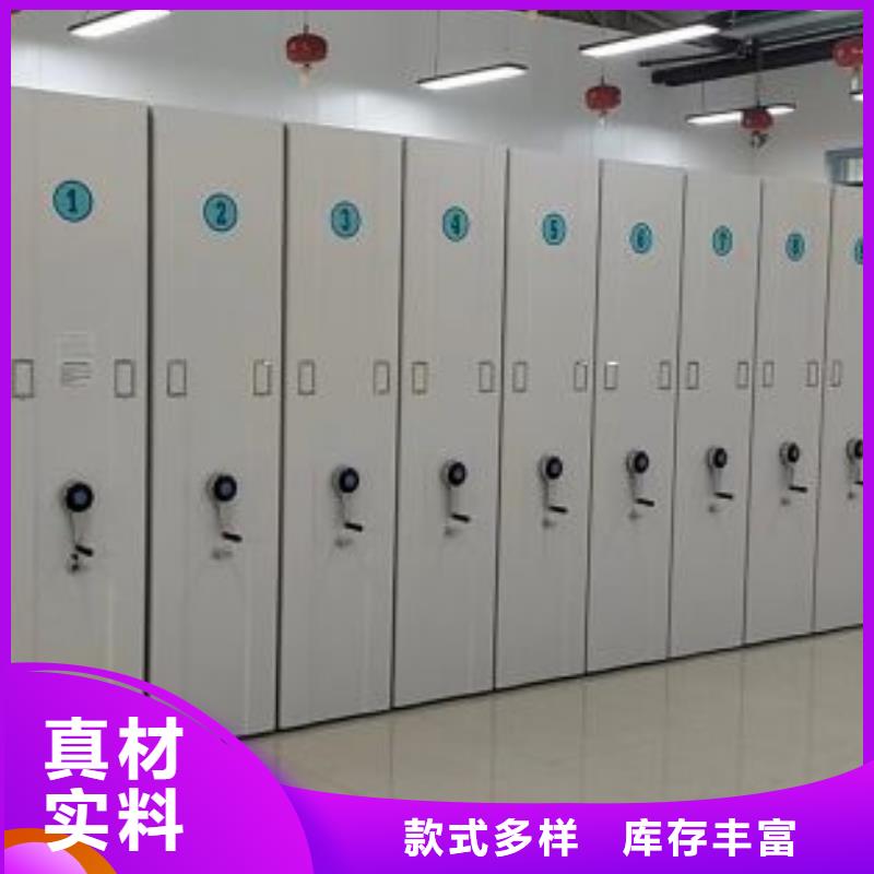 哪个性能好【泽信】移动智能档案柜