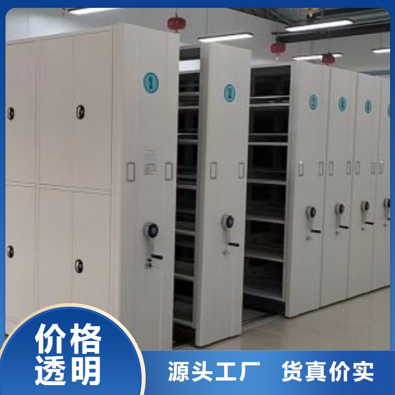 哪个性能好【泽信】移动智能档案柜