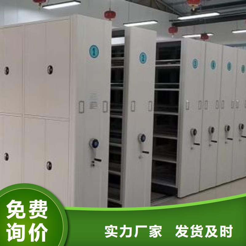 务实发展【泽信】琼海市档案手摇密集架