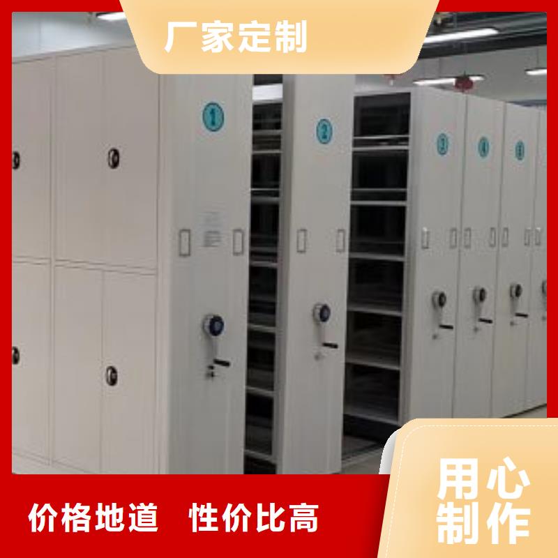 正道经营【泽信】档案库房密集柜