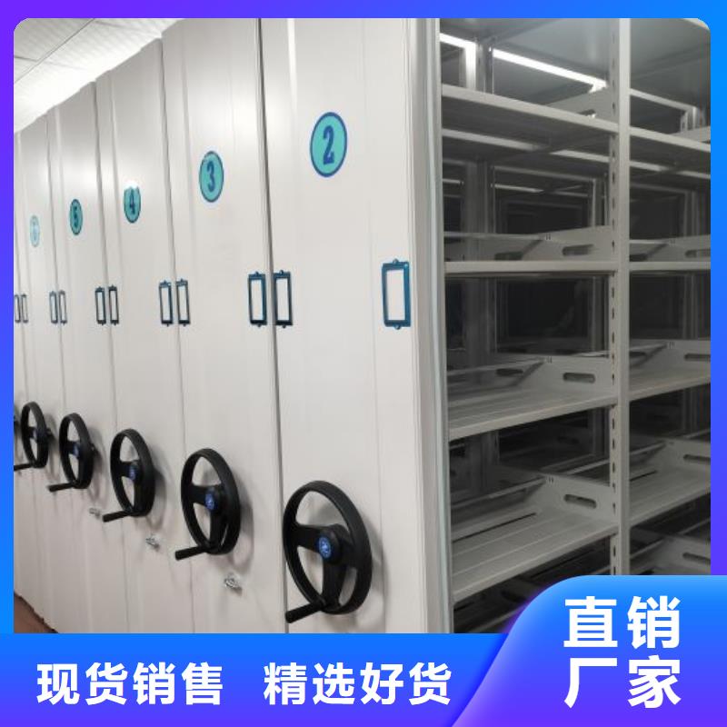 资料密集架视频-青海省海东市|果洛|海北|西宁|海西资料密集架-密集柜