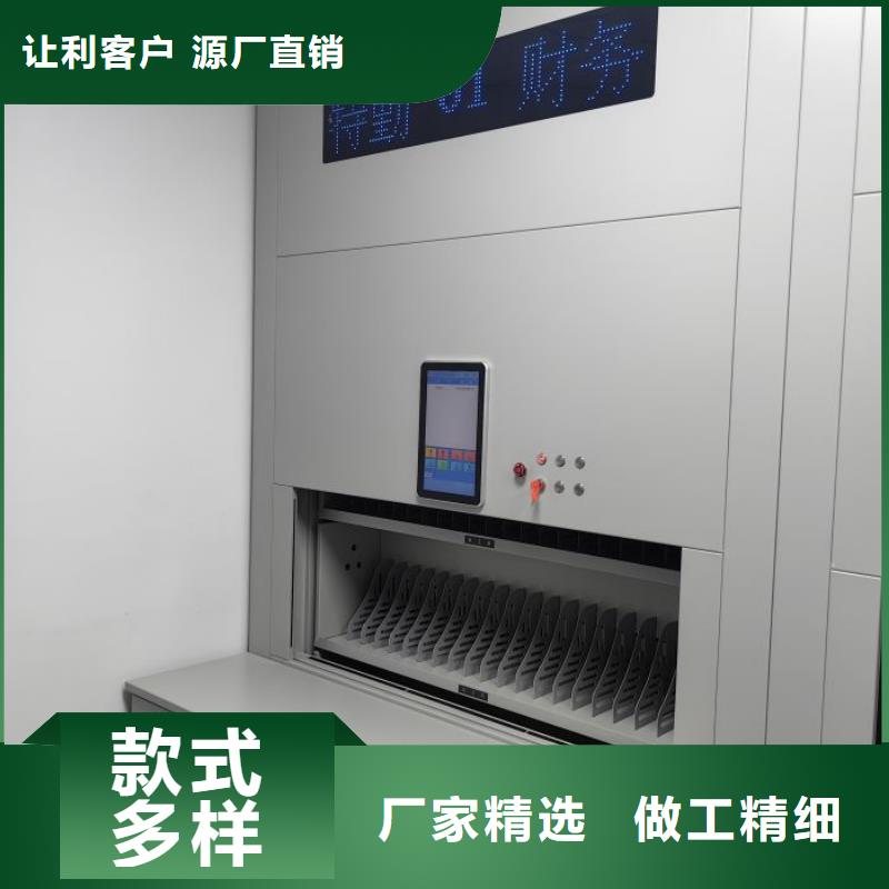 方便顾客【泽信】保密文件柜